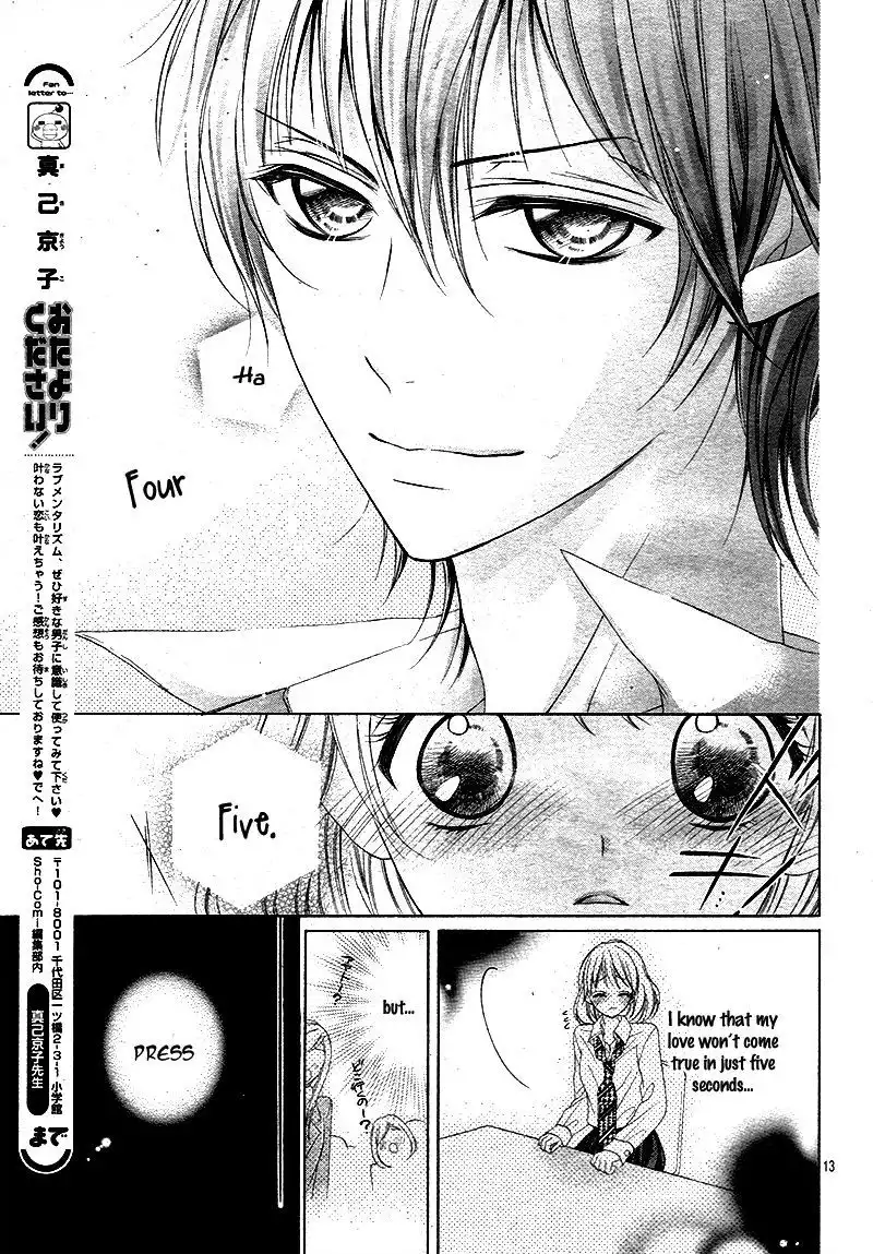 Renai Mentalism Chapter 1 16